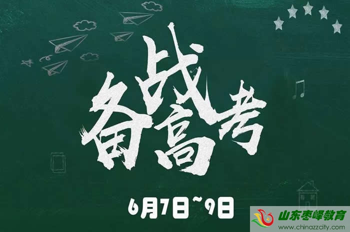 教育部今年不制定全國(guó)統(tǒng)一高考大綱