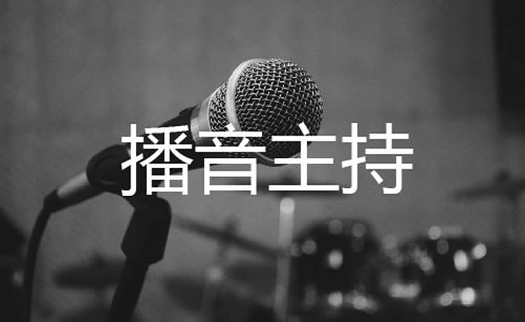 2022年山東播音主持?？荚盒＝y(tǒng)計更新中……